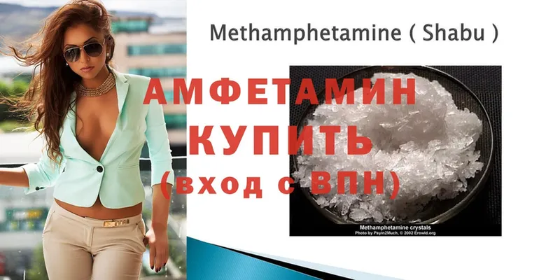 Amphetamine Premium  закладки  Лодейное Поле 